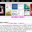管家婆移库怎么做